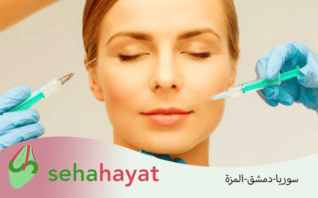 أفضل مركز تجميل في سوريا 2025: دليلك الشامل للحصول على إطلالة مثالية